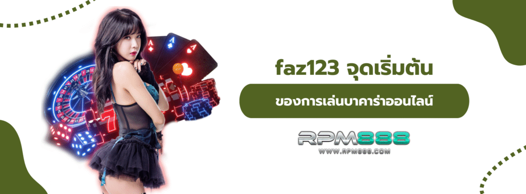 faz123