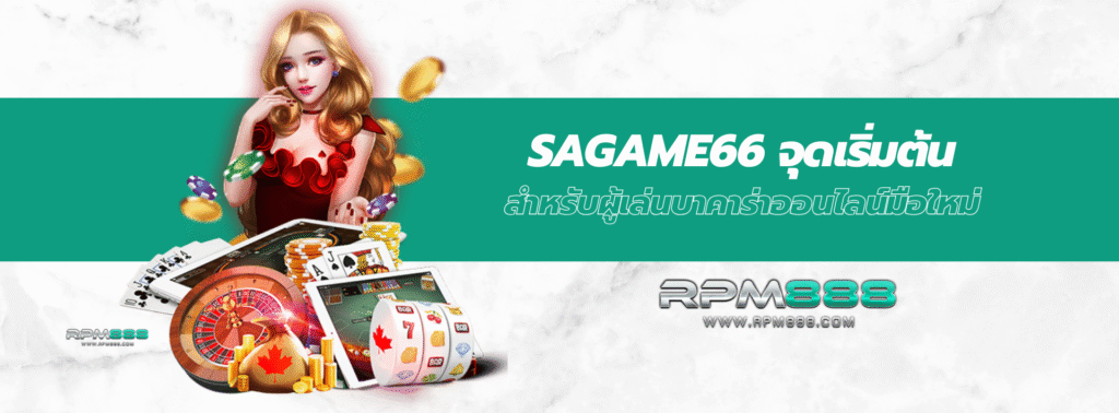 sagame66