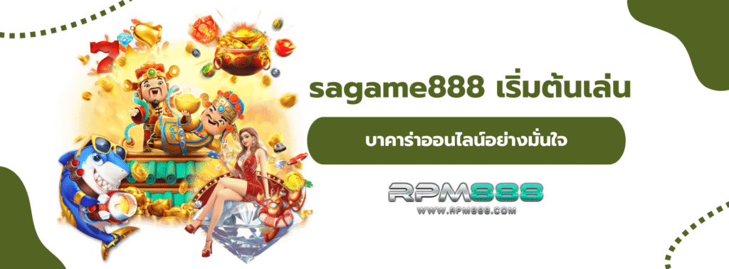 sagame888