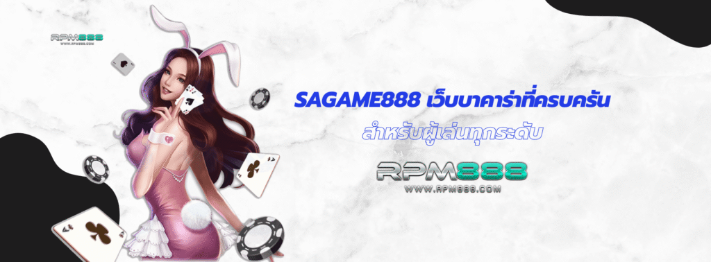 sagame888