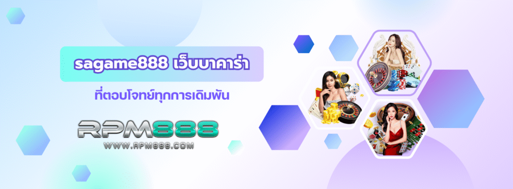 sagame888