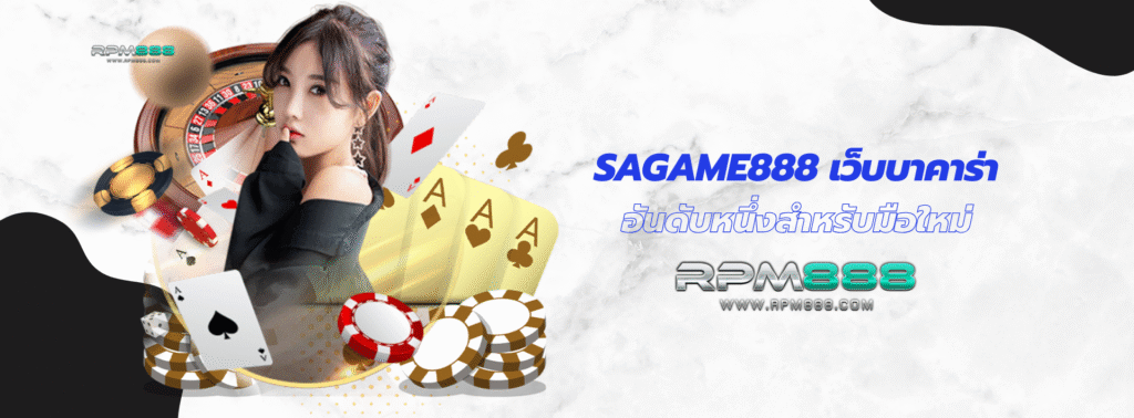 sagame888