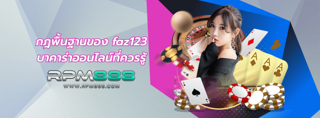 faz123