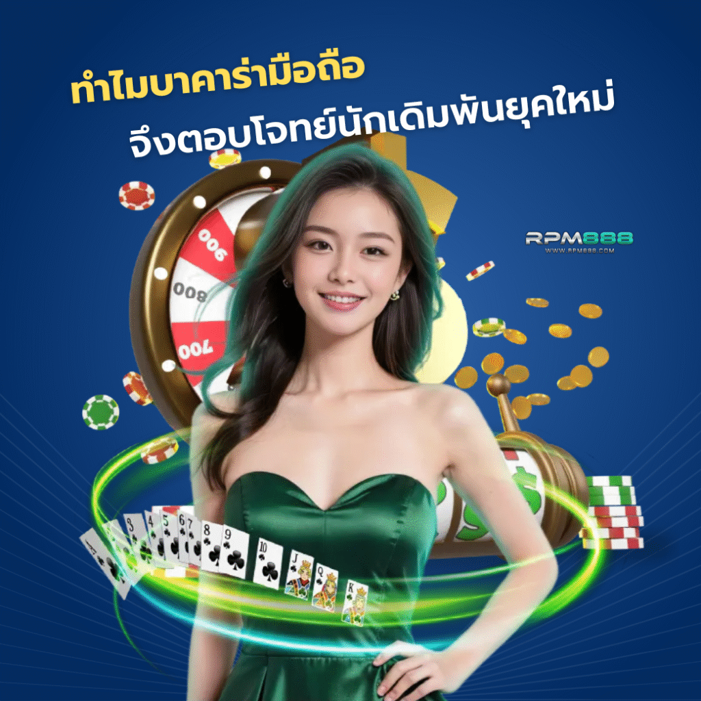 sagame888