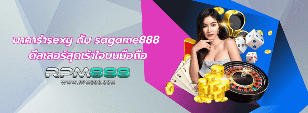 sagame888