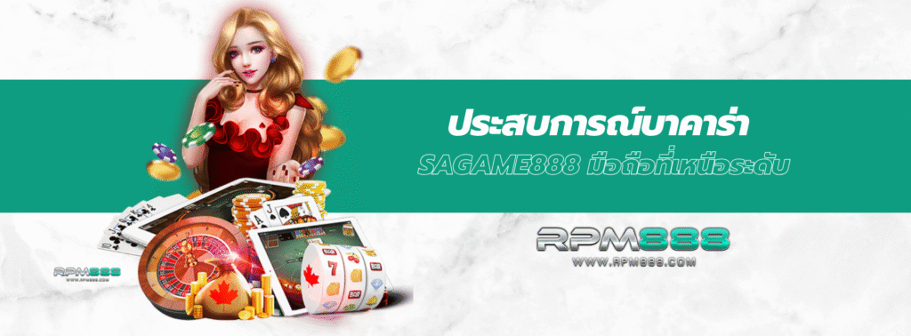 sagame888