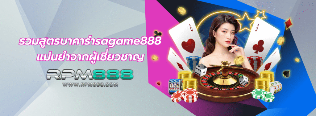 sagame888
