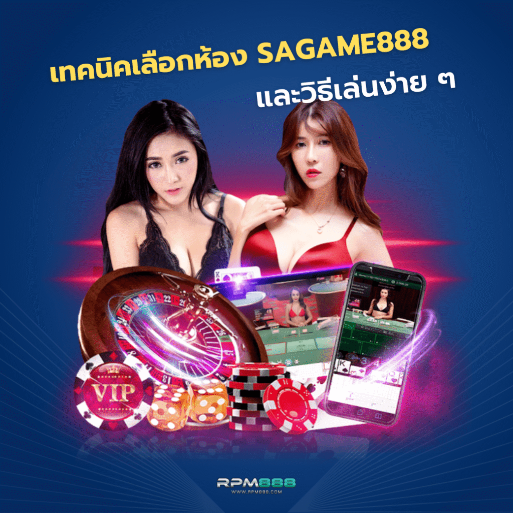sagame888