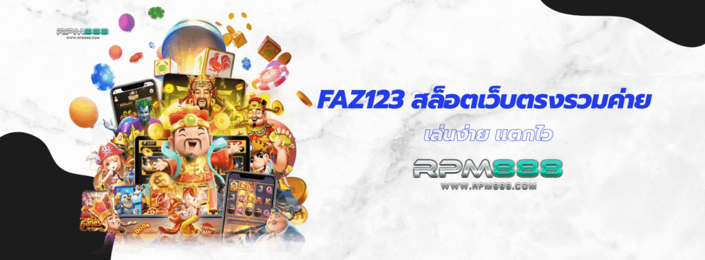 faz123